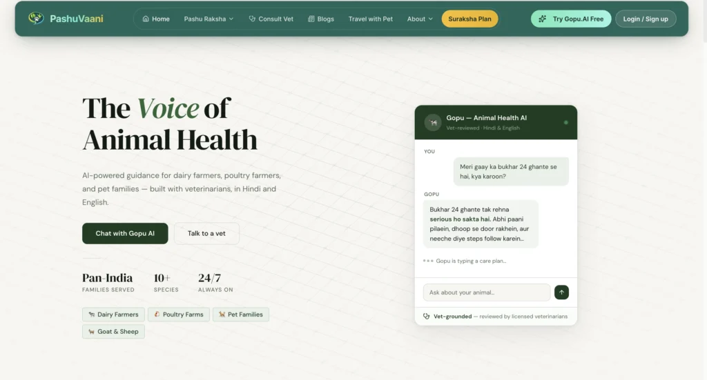 Pashu Vaani provides AI-based agricultural and livestock support tools to help farmers manage animal health and farming needs.
